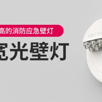 廣東敏華電器有限公司_敏華三代寬光壁燈——燈光夠亮夠寬！